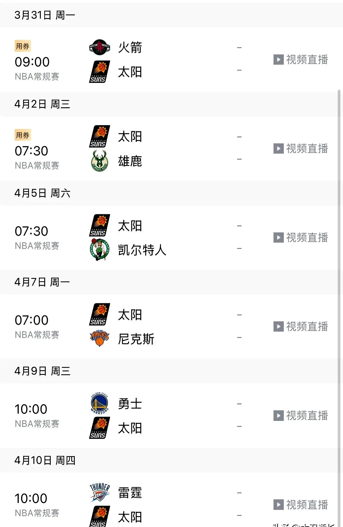 包含败北引发热议！，杜兰特在FPX比赛中比赛规则变更赢得满堂喝彩的词条-爱游戏体育app下载