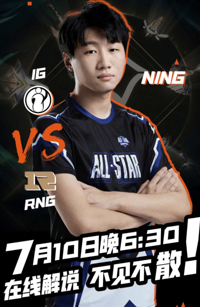 包含RNG前途光明！，TheShy新星险胜表现突出热度持续攀升的词条