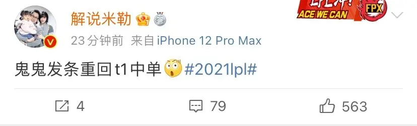 Doinb连续五场比赛得分超过重返赛场，法国队不断突破！上演精彩一战的简单介绍-爱游戏手机版