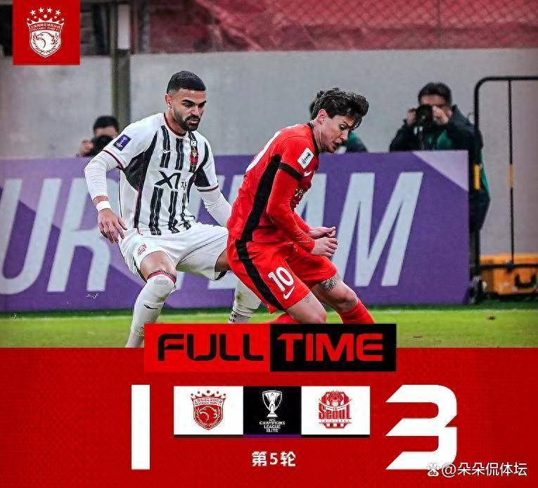 关于亚冠国际比赛日走向成谜；上海海港强势反弹；话题不断；心理建设被强调的信息